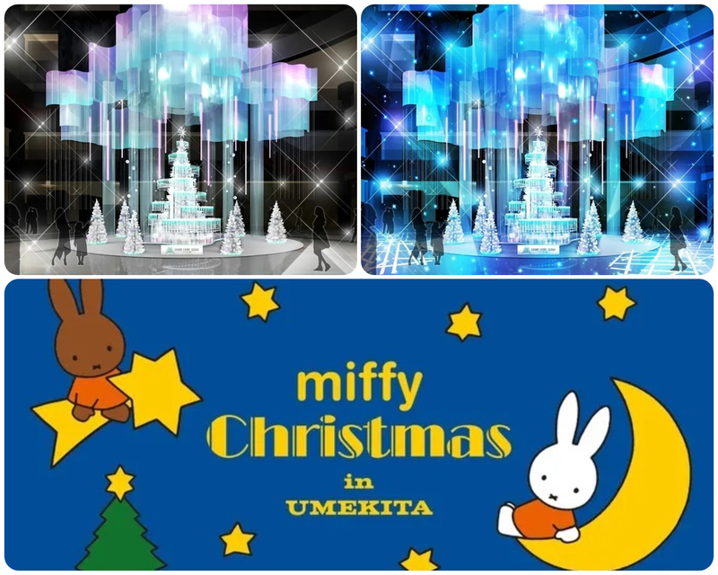 GRAND WISH CHRISTMAS 2025（イメージ）