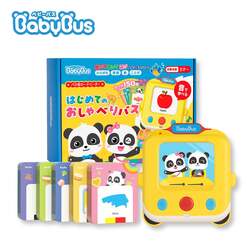 「DADWAY二子玉川ライズ店でベビーバスのコラボイベント開催！　キキのグリーティングも」の写真