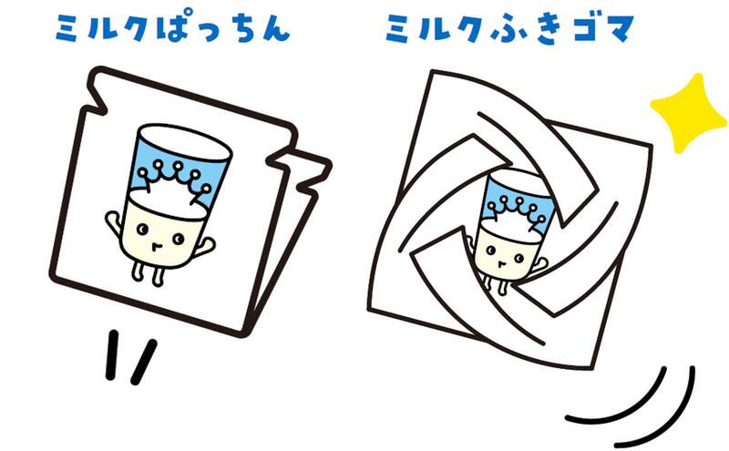 牛乳パックを使ったワークショップ