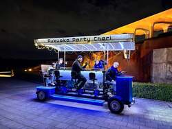 ★福岡パーティチャリ