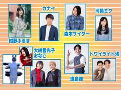 「浅草花やしきで年越しカウントダウン2025-2026開催！　遊び納めを楽しもう」の写真