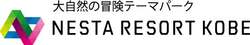 「冬の夜空に輝く光のトンネルをバギーで疾走！ネスタリゾート神戸初のナイトバギー体験」の写真