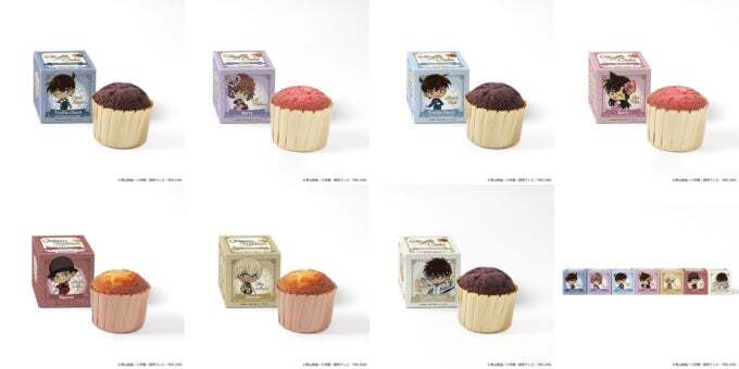 名探偵コナン トリュフケーキ