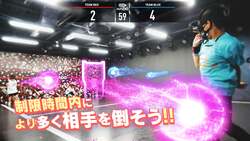 「長野に新感覚ARスポーツ施設「Willup（ウィルアップ）」が、2025年12月3日オープン！」の写真