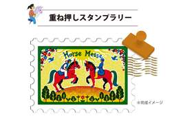 「日本最大級の馬の祭典「第7回ホースメッセTOKYO2026」が世田谷区で開催！」の写真