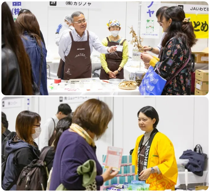 パルゆめつなごう展