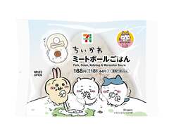 「セブンイレブンで「ちいかわ」冬コラボ開催！　作品の食べ物イメージ商品など15品登場」の写真