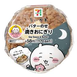 「セブンイレブンで「ちいかわ」冬コラボ開催！　作品の食べ物イメージ商品など15品登場」の写真