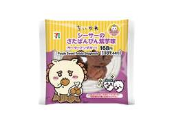 「セブンイレブンで「ちいかわ」冬コラボ開催！　作品の食べ物イメージ商品など15品登場」の写真