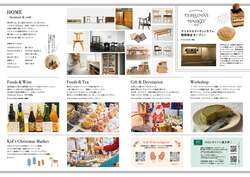 「100店舗以上が集結！　北海道東川町でクリスマスマーケット開催」の写真