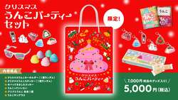 「年間パスが当たるチャンス！　うんこミュージアムでフォトコンテスト開催」の写真