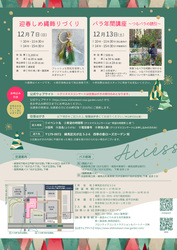 「【2025-2026】東京の人気＆大規模イルミネーション14選！　親子におすすめの光の絶景」の写真