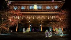 知恩院 秋のライトアップ 2025