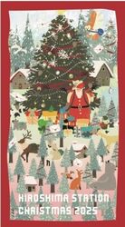 HIROSHIMA STATION CHRISTMAS 2025