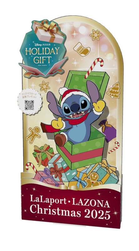 ▼ラリースポットイメージ　