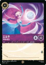 「ディズニー・ピクサーのホリデーイベントがららぽーと関西5施設で開催」の写真