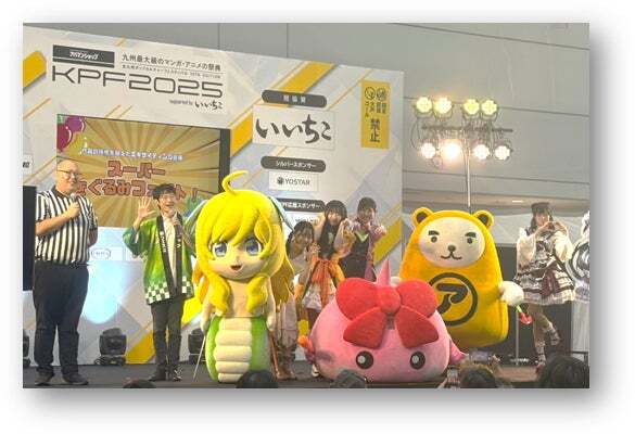 からだにつけた風船を割る「スーパーきぐるみファイト！」