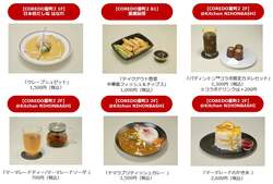 「パディントンと冬の日本橋を冒険しよう！　スケートやマーケットも楽しめる」の写真