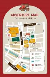 「パディントンと冬の日本橋を冒険しよう！　スケートやマーケットも楽しめる」の写真