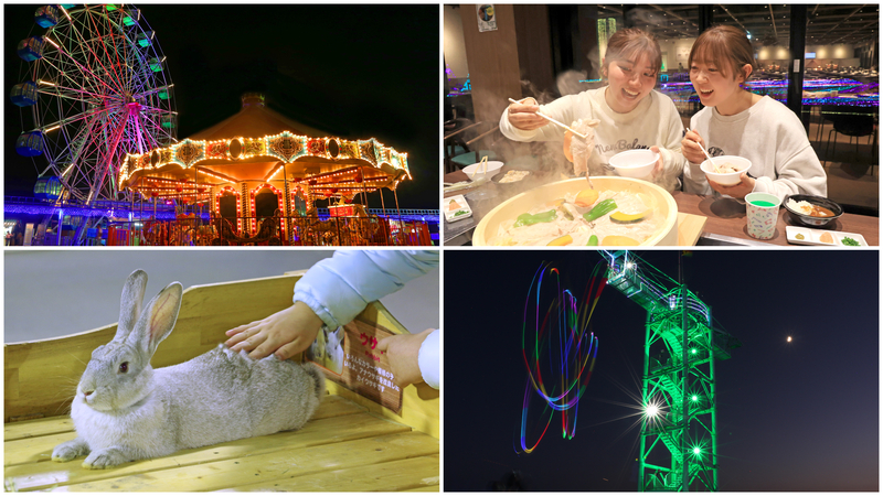 （左上）「ナイト遊園地」、（左下）「うさモルタッチ」、（右上）「名水もち豚のせいろ蒸し」、（右下）「ナイトバンジー」