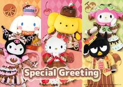 「ハーモニーランドに「たべっ子どうぶつ」初登場！　限定イベント開催」の写真