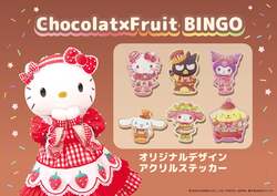 「ハーモニーランドに「たべっ子どうぶつ」初登場！　限定イベント開催」の写真