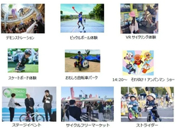 マルチスポーツ