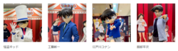 「宮城・仙台と千葉・柏で名探偵コナンランド開催！　キャラ撮影会も実施」の写真