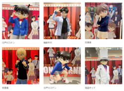 「宮城・仙台と千葉・柏で名探偵コナンランド開催！　キャラ撮影会も実施」の写真