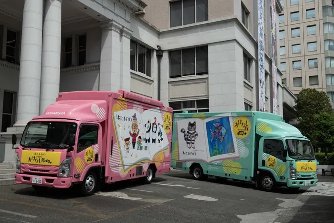 全国に2台しかないキャラバンカーがやってきます♪