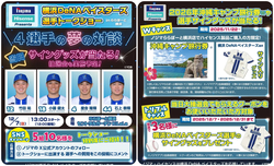 「【横浜市】2025年12月6日・7日の今週末に楽しめるイベント8選　無料イベントも！」の写真