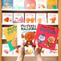 「「福岡アンパンマンこどもミュージアムinモール」で戸田恵子さんが絵本のよみきかせ」の写真