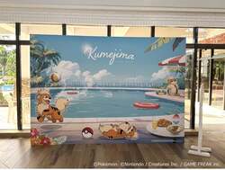 「ポケモンファンの親子に注目の宿泊プラン！　沖縄に「ガーディ」コラボルーム新登場」の写真