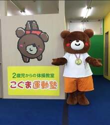 「入場無料＆体験多数「ゆめタウン徳島」で親子木育イベント初開催　来場特典も充実！」の写真