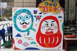 「銀の森で年末イベント「芽でたまつり」開催　特価おせちと正月準備を家族で楽しもう」の写真