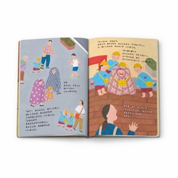 「最新ハッピーセットは「おさるのジョージ」＆「すみっコぐらし」 全種紹介！」の写真