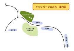 「群馬県太田市に無料ドッグパークがオープン！　家族みんなで愛犬と思いっきり遊べる」の写真