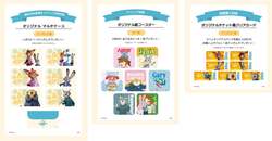 「ディズニー映画『ズートピア2』のカフェが東京・大阪・愛知で期間限定オープン！」の写真