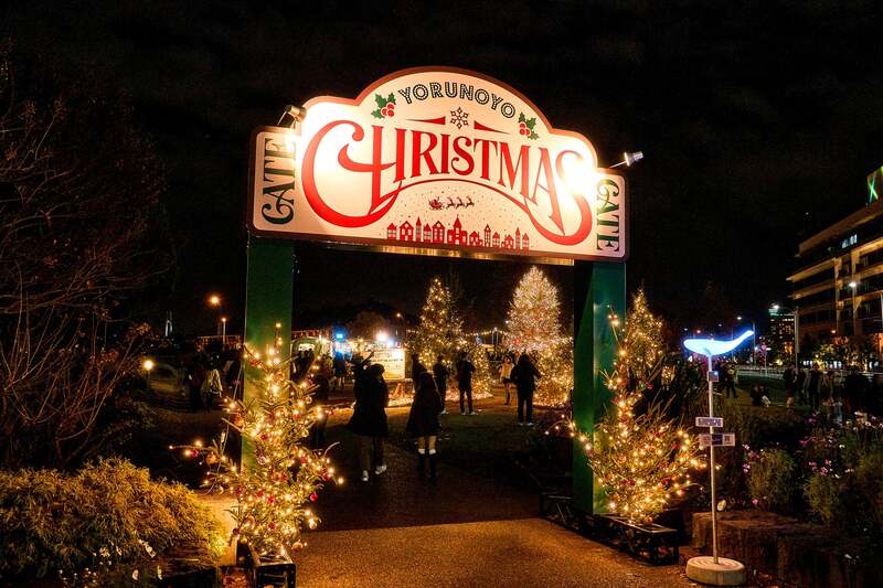 「Christmas Gate」入口のゲート