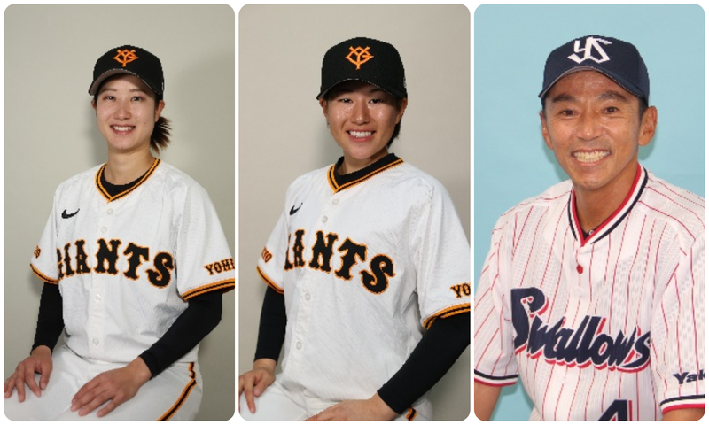 (左）中江映利加さん／（中）上條優奈さん（ともに「読売ジャイアンツ女子」）／（右）度会 博文（東京ヤクルトスワローズ アカデミーヘッドコーチ）