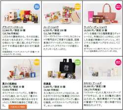 「新年は親子で六本木へ！獅子舞やけん玉など日本の伝統文化を体験できるお正月イベント」の写真