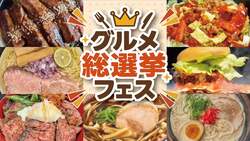 「親子で楽しめる「ジャパンモビリティショー福岡」が開催　300機のドローンショーも」の写真