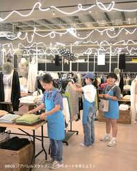 「大阪・岸和田ワタワンで子供向けおしごと体験イベント開催　白衣を着て獣医さん体験も」の写真