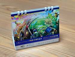 「富士山を望む全長400mの大つり橋！三島スカイウォークで10周年記念キャンペーン」の写真