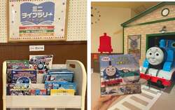 「山梨・富士急ハイランドで巨大かるた大会！　親子で楽しむ新春トーマスイベント開催」の写真