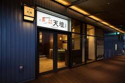 「京都焼肉の老舗「天壇」の新業態が仙川に！全席個室とベビールーム完備の焼肉店が誕生」の写真