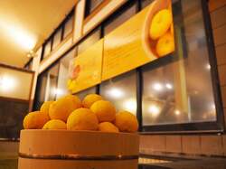 「全国の極楽湯・RAKU SPAグループ40店舗でゆず湯イベント！　親子で冬至を楽しもう」の写真