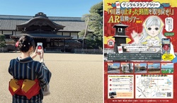 「【川越市周辺】2025年12月13日・14日の今週末に楽しめるイベント7選　無料イベントも」の写真