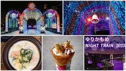 「【江東区】2025年12月13日・14日の今週末に楽しめるイベント8選　無料も！」の写真