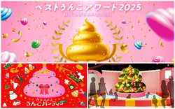 「【江東区】2025年12月13日・14日の今週末に楽しめるイベント8選　無料も！」の写真